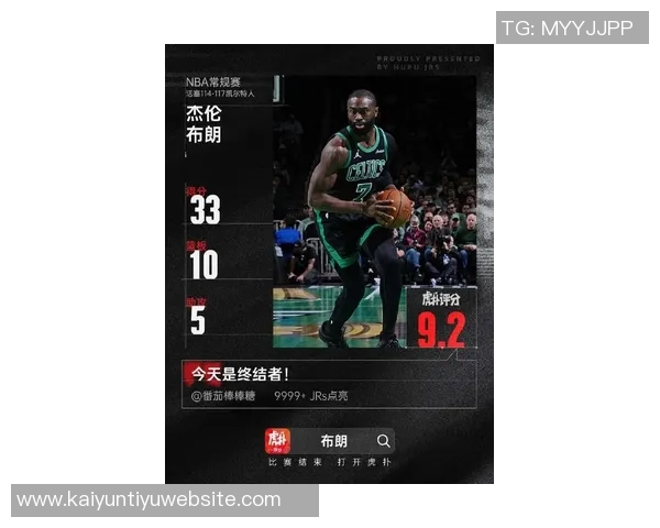 杰伦布朗独力难支28投15中砍下32分却难救球队于水深火热之中