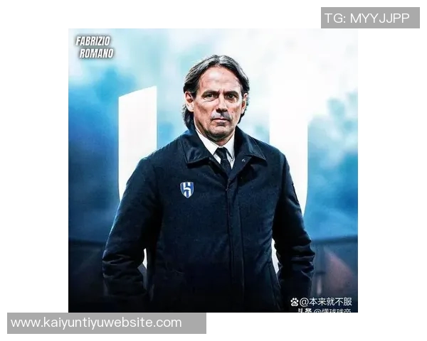 小因扎吉年薪2500万欧居首瓜帅紧随其后莫耶斯收入1500万